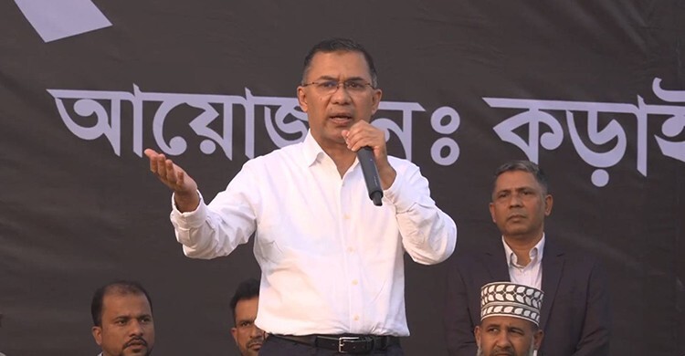 কড়াইলবাসীকে পাকা দালান ও ফ্ল্যাট দেওয়ার প্রতিশ্রুতি তারেক রহমানের