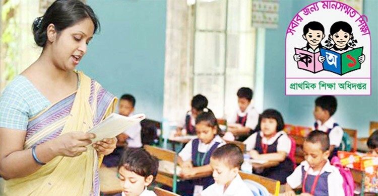 গোয়েন্দা সংস্থার তদন্তেও প্রশ্নফাঁসের প্রমাণ মেলেনি: অধিদপ্তর