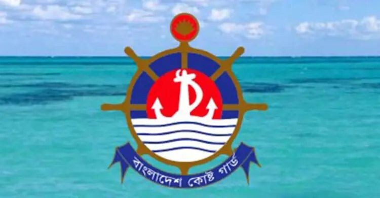 কোস্টগার্ডের জন্য কেনা হচ্ছে দুটি হাইস্পিড বোট