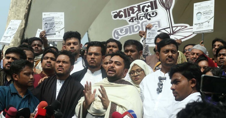 ১০ দলীয় নির্বাচনি ঐক্য বিপুল ভোটে জয়ী হয়ে সরকার গঠন করবে