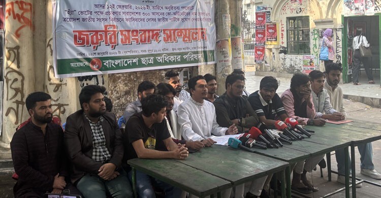 জাতীয় পার্টিকে নির্বাচন থেকে বাদ দেওয়ার দাবি