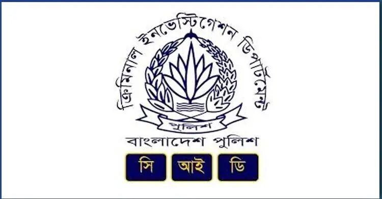 ফেসবুক প্রতারণায় কোটি টাকার সম্পদ, শেষ রক্ষা হলো না মনিরুলের