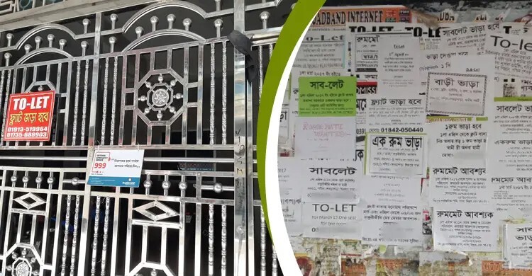 দর-কষাকষিতেই হবে বাড়িভাড়া, নির্ধারণ করে দেয়নি উত্তর সিটি