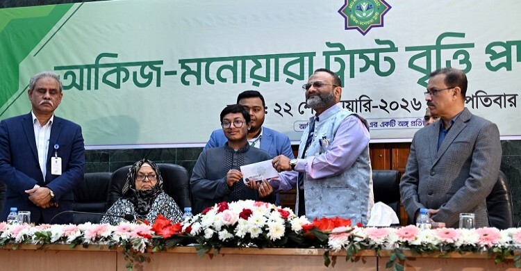 শিক্ষাবৃত্তি পেলেন ঢাবির ১৫০ শিক্ষার্থী