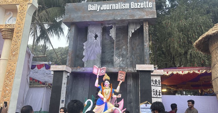 ‘মববিরোধী’ থিমে ঢাবির জগন্নাথ হলে সরস্বতী পূজার মণ্ডপ