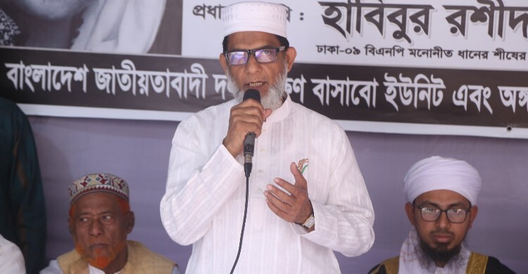 ঢাকা-৯ আসনকে মাদক, সন্ত্রাস ও চাঁদাবাজমুক্ত করতে হবে