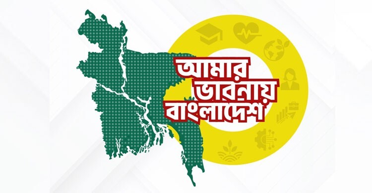 রিল-মেকিং বিজয়ীদের নিয়ে ‘মিট অ্যান্ড গ্রিট উইথ তারেক রহমান’ আজ