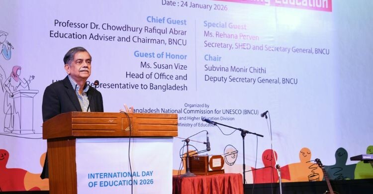 নাচ-গান-সংস্কৃতির কারণে কাউকে হেয় করা অনুচিত: শিক্ষা উপদেষ্টা