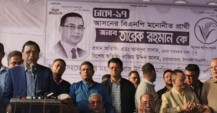 মানুষের ভাগ্য পরিবর্তনে ধানের শীষে ভোট দিন: সালাম