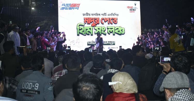 এনসিপির নির্বাচনি থিম সং উদ্বোধন
