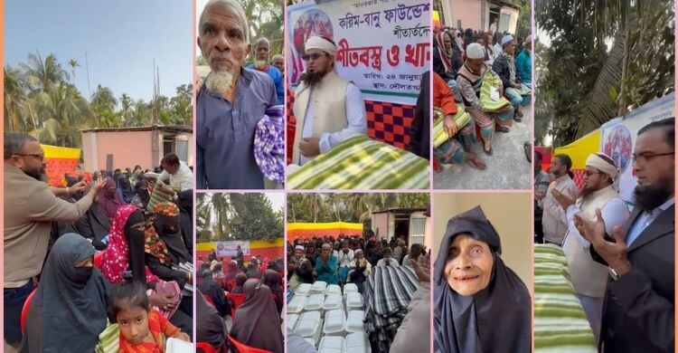 দৌলতখানের অসহায়-দুস্থ মানুষের পাশে করিম-বানু ফাউন্ডেশন