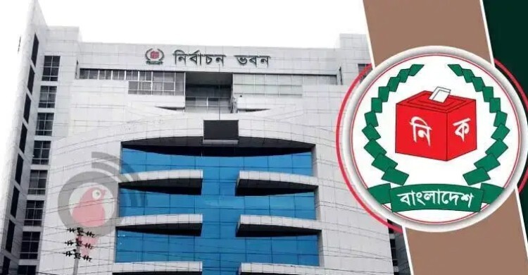 আপিলে প্রার্থিতা ফিরে পেলেন পাবনা-১ আসনের দুই স্বতন্ত্র প্রার্থী