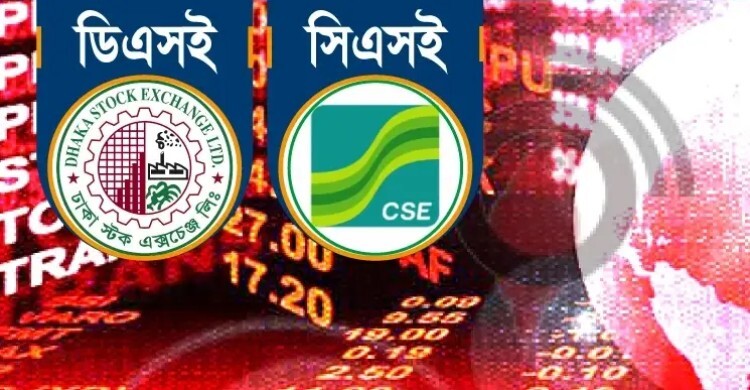 পতনের পাল্লা ভারী হলেও বেড়েছে সূচক, কমেছে লেনদেন