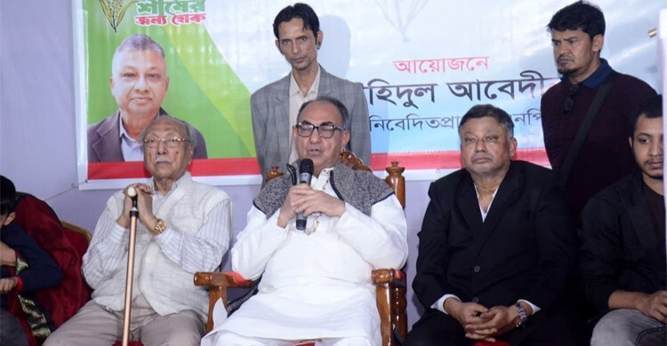 ভোটাধিকার রক্ষায় জনগণকে এগিয়ে আসার আহ্বান মির্জা আব্বাসের