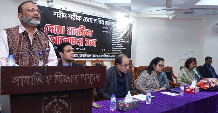 দ্রুত ওসমান হাদি হত্যার ন্যায়বিচার দেখতে চাই: ঢাবি উপাচার্য