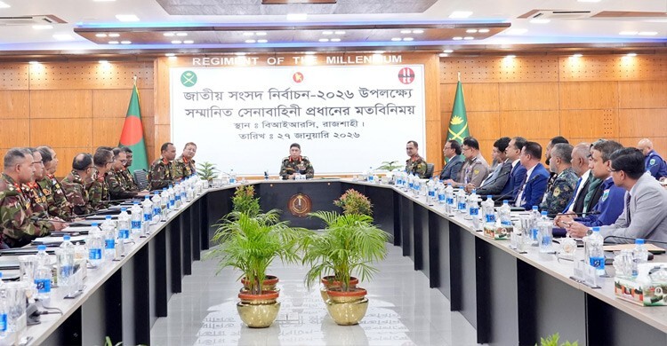 নির্বাচনে সেনাসদস্যদের নিরপেক্ষ আচরণের নির্দেশ সেনাপ্রধানের