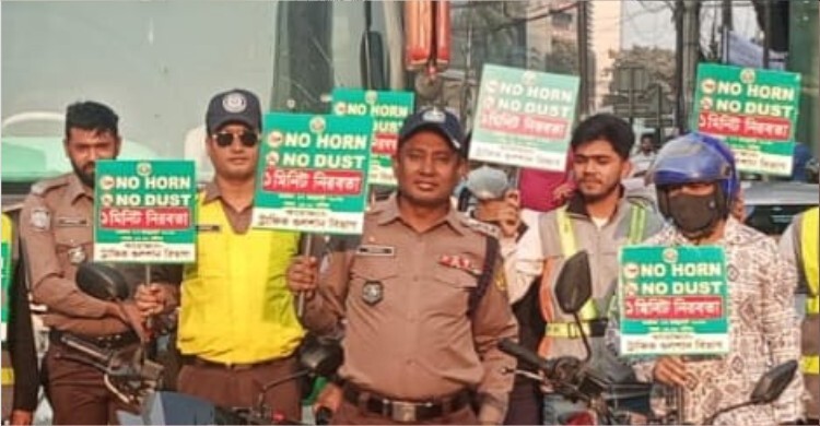 জনসচেতনতা তৈরিতে গুলশানে ‘নো হর্ন, নো ডাস্ট’ কর্মসূচি