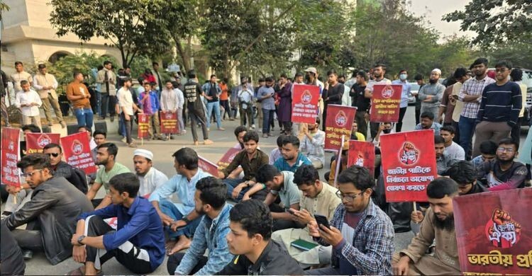 দ্বৈত নাগরিক-ঋণখেলাপিদের মনোনয়ন বাতিলের দাবিতে জুলাই ঐক্যের বিক্ষোভ