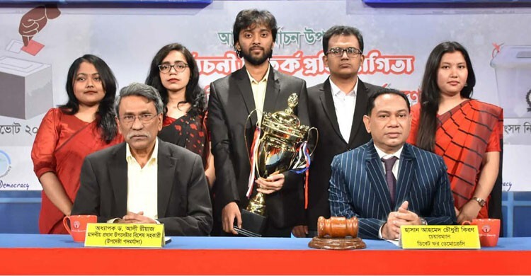 গণভোট ও সংসদ নির্বাচনে তরুণরাই গণতন্ত্রের ভিত রচনা করবে: আলী রীয়াজ