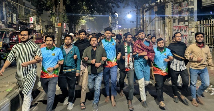 শেরপুরে জামায়াত নেতা হত্যার প্রতিবাদে জবিতে বিক্ষোভ