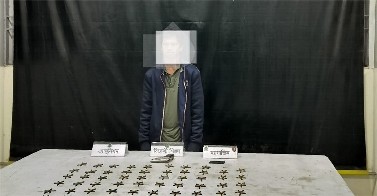 খিলগাঁওয়ে লুট হওয়া বিদেশি পিস্তল ও ২৯০ রাউন্ড গুলিসহ গ্রেফতার ১