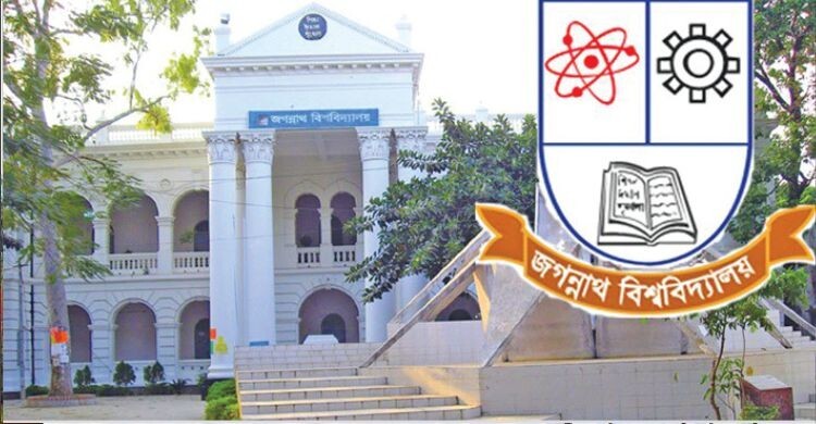 জবির কলা ও আইন অনুষদের ভর্তি পরীক্ষা শুক্রবার, আসন প্রতি লড়বেন ১০২ জন