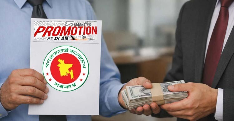 বিদায়বেলায় ২৪ প্রকৌশলীকে পদোন্নতির তোড়জোড়, কোটি টাকার ‘বাণিজ্য’