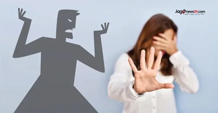 যৌন হয়রানি প্রতিরোধ অধ্যাদেশ চূড়ান্ত অনুমোদন