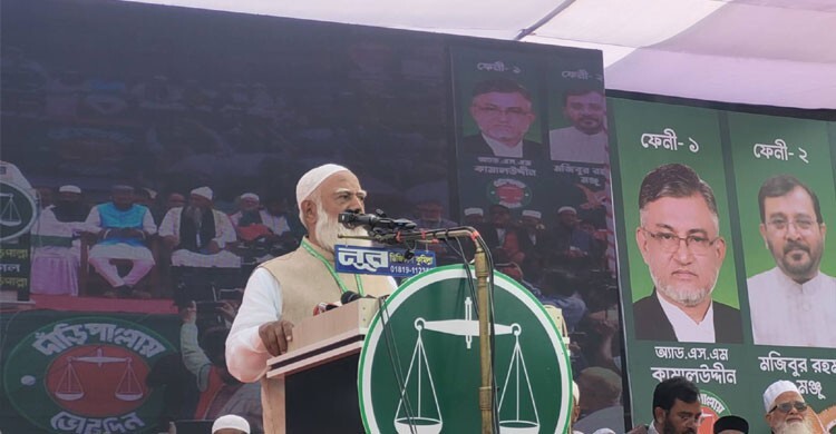 ফেনীতে খালেদা জিয়াকে স্মরণ করলেন জামায়াত আমির