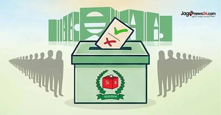 নির্বাচনে ১৬ দেশ থেকে আসছেন ৫৭ পর্যবেক্ষক