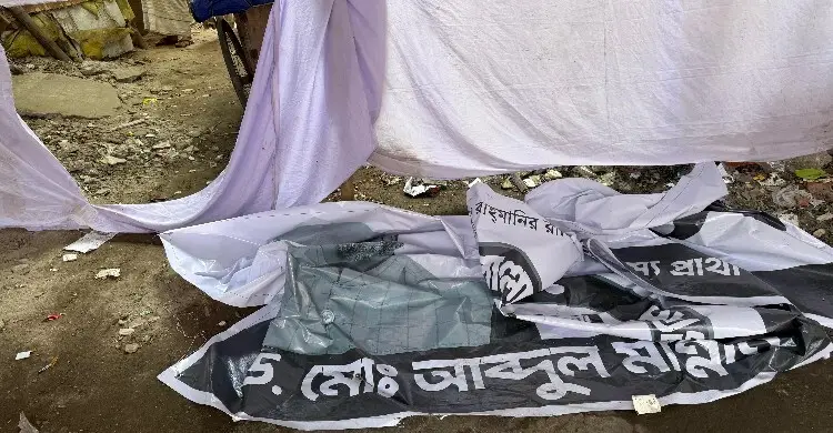 ওয়ারীতে জামায়াতের নির্বাচনি কার্যালয় ভাঙচুরের অভিযোগ