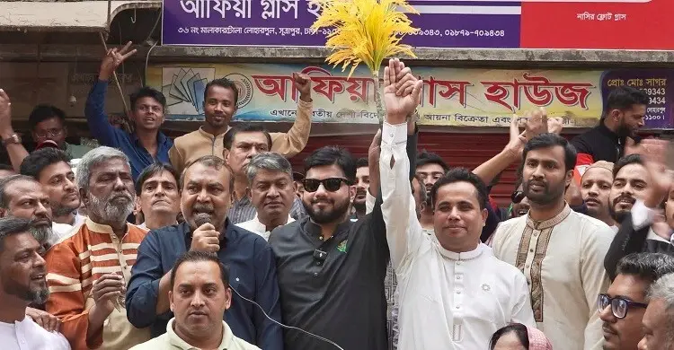 ইশরাককে সমর্থন জানিয়ে ভোট থেকে সরে গেলেন গণঅধিকার পরিষদের প্রার্থী 