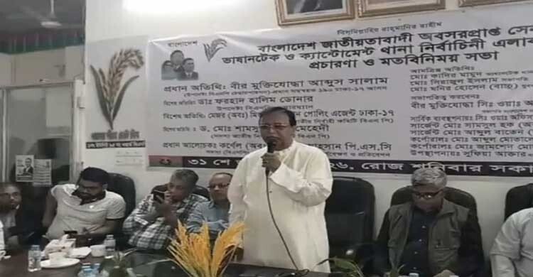 ভুল সিদ্ধান্তে স্বাধীনতার অর্জন হুমকিতে পড়তে পারে: সালাম