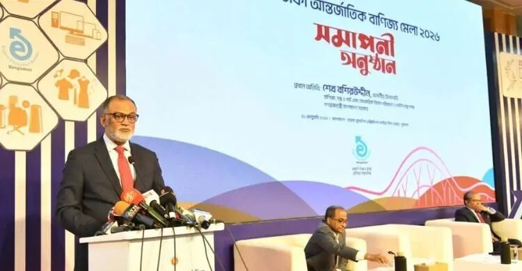 শেষ হলো ঢাকা আন্তর্জাতিক বাণিজ্য মেলা