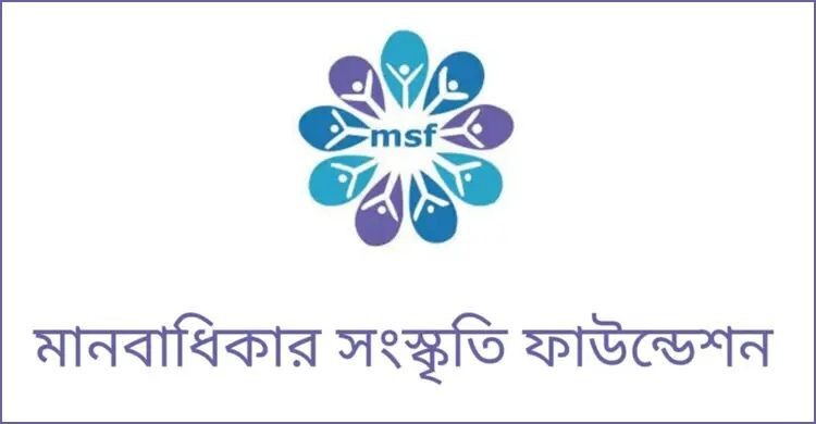 সীমান্ত হত্যা, সংখ্যালঘু নির্যাতন বেড়েছে: এমএসএফের প্রতিবেদন