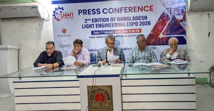 তিন দিনব্যাপী লাইট ইঞ্জিনিয়ারিং এক্সপো শুরু সোমবার