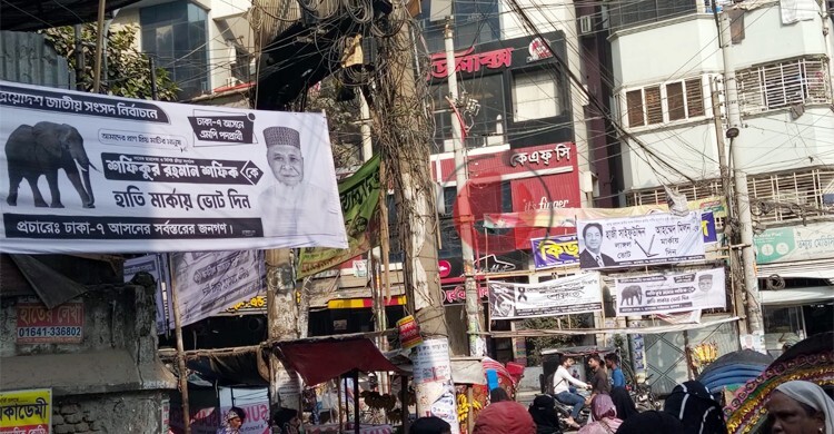 সুপরিকল্পিত পুরান ঢাকা গড়তে ‘সাহসী সিদ্ধান্ত’ চান ভোটাররা