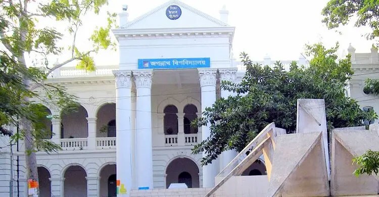 জবিতে প্রথম বর্ষে ভর্তির সাবজেক্ট চয়েজের আবেদন শুরু ৮ ফেব্রুয়ারি