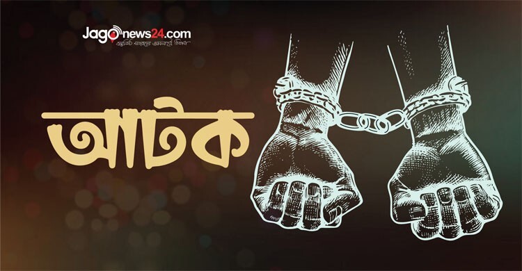 অপারেশন ডেভিল হান্ট, ২৪ ঘণ্টায় ঢাকায় গ্রেফতার ২৬