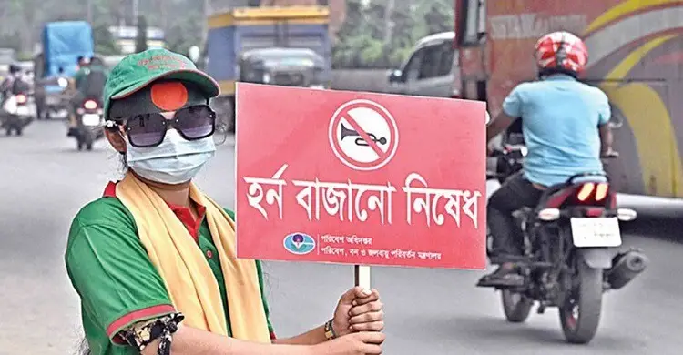 অফিস-হাসপাতালের আশপাশে হর্ন বাজালে জরিমানা হতে পারে ১০ হাজার টাকা 