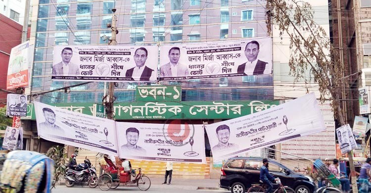 আব্বাস-পাটওয়ারীর আসনে সমস্যার শেষ নেই