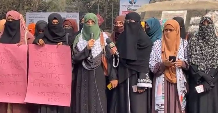 সারাদেশে নারী নির্যাতনের প্রতিবাদে ঢাবিতে ছাত্রীসংস্থার বিক্ষোভ