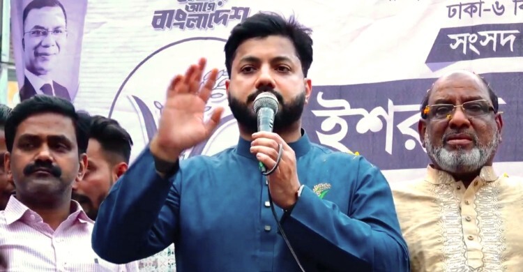 প্রতিদ্বন্দ্বী একটি দলের প্রার্থী সংঘাত তৈরির চেষ্টা করছে: ইশরাক