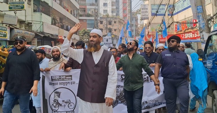 নির্বাচনি প্রচারণায় মামুনুল হকের জাগরণী পদযাত্রা