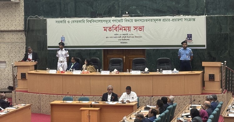 জুলাই জাতীয় সনদের প্রতিটি অক্ষর শহীদের রক্তে লেখা: আলী রীয়াজ