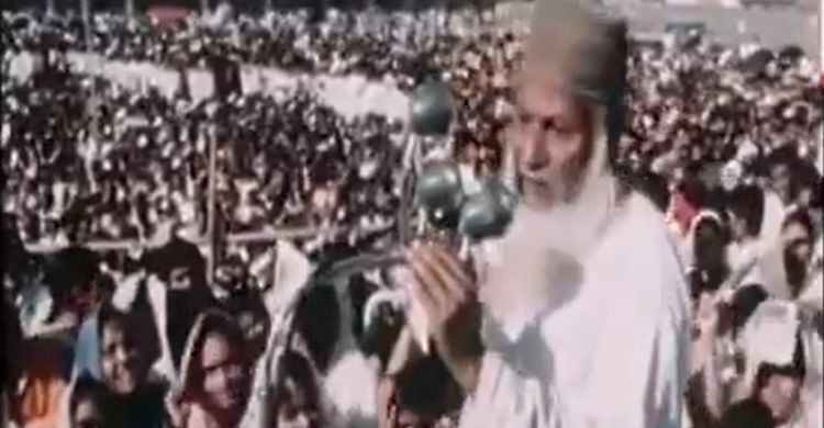 সর্বাত্মক হরতাল পালিত, মওলানা ভাসানীর একাত্মতা প্রকাশ