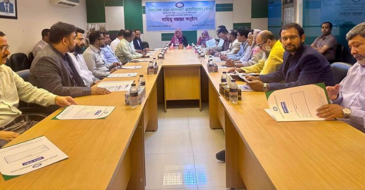 এগ্রো-প্রসেসরস অ্যাসোসিয়েশনের নতুন কমিটির দায়িত্ব গ্রহণ