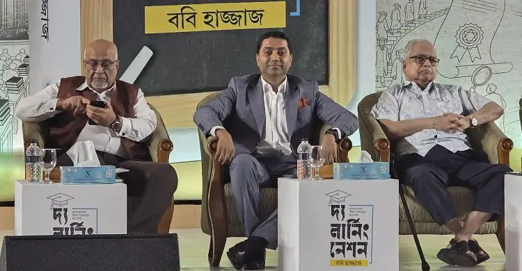 শিক্ষার উন্নয়নে বাস্তব সমস্যার সমাধানভিত্তিক গবেষণা প্রয়োজন