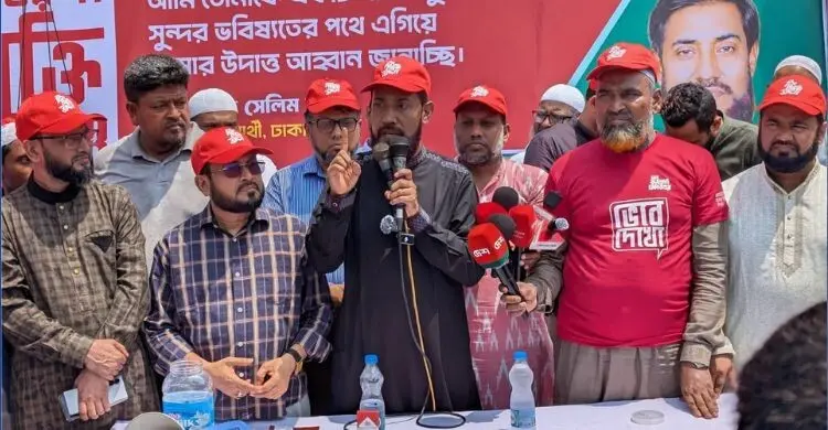 রাজধানীতে জামায়াতের ৪ দিনব্যাপী মাদকবিরোধী ক্যাম্পেইন শুরু