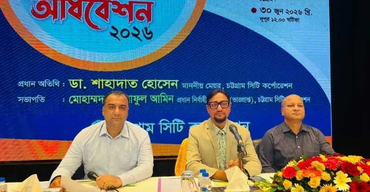 চসিকের ২ হাজার ২৬০ কোটি টাকার বাজেট ঘোষণা